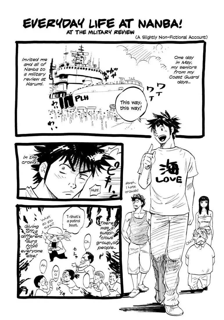 Waga Na wa Umishi Chapter 48 1